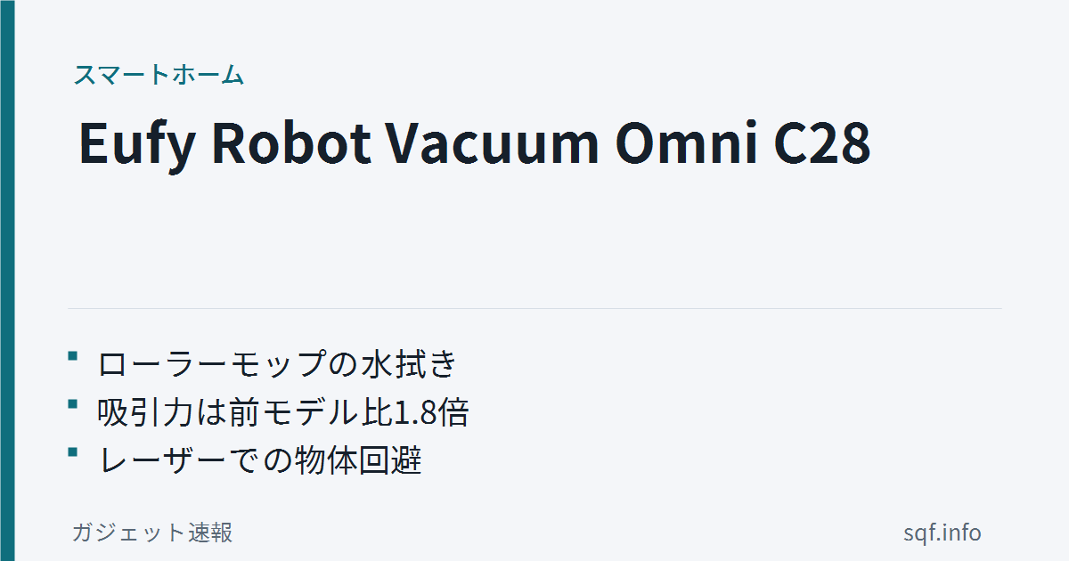 anker eufy robovac x10 omni review