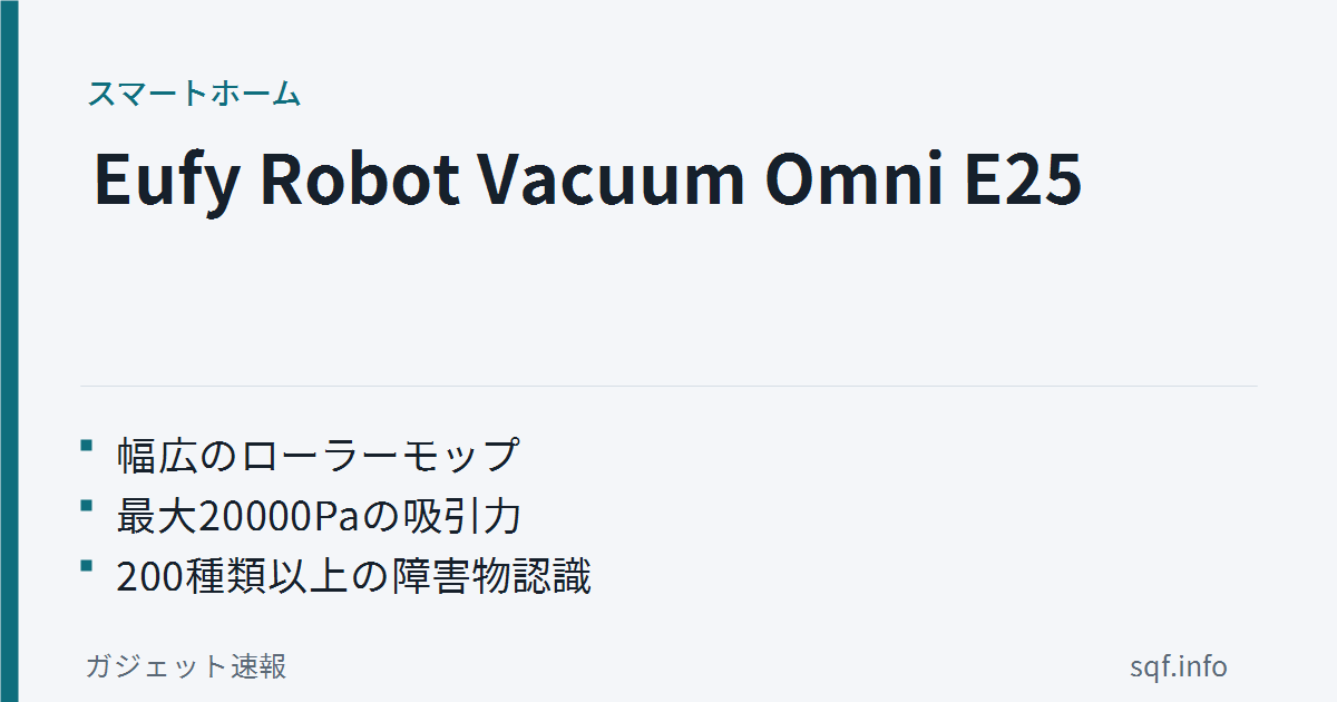 anker eufy robovac x8 review
