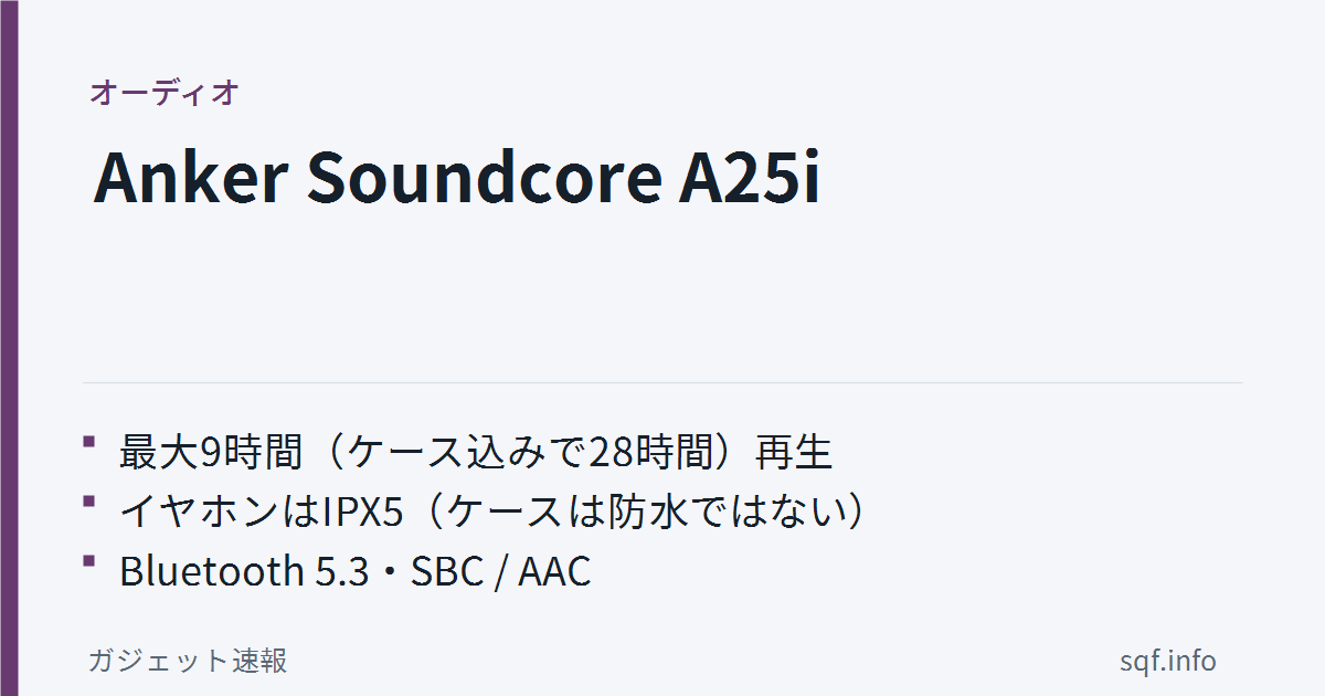 anker soundcore a20i review