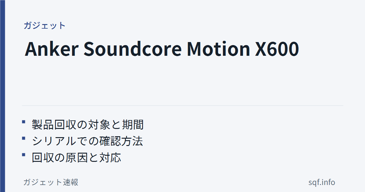 anker soundcore motion x600 review