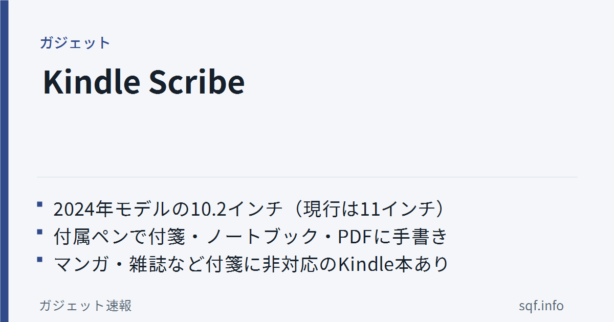 kindle scribe review