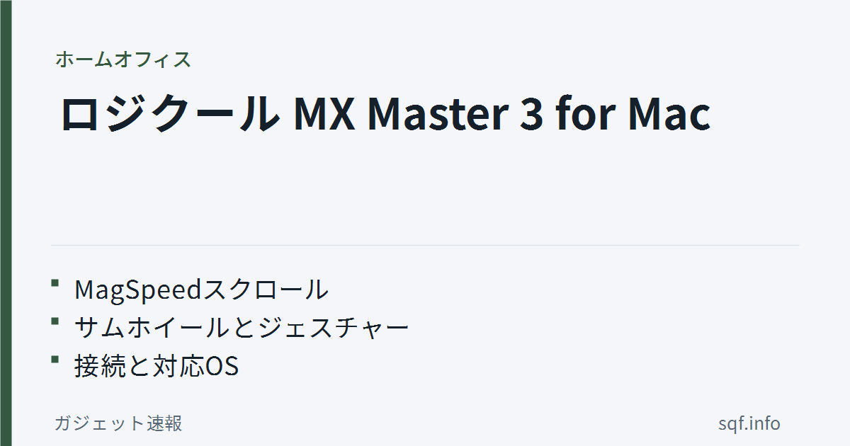 logitech mx master 3 for mac review