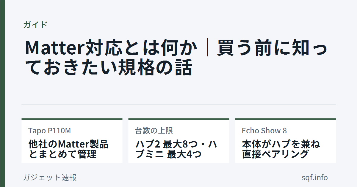 matter taiou toha