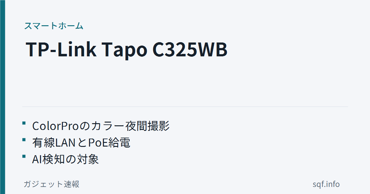 tp link tapo c325wb review