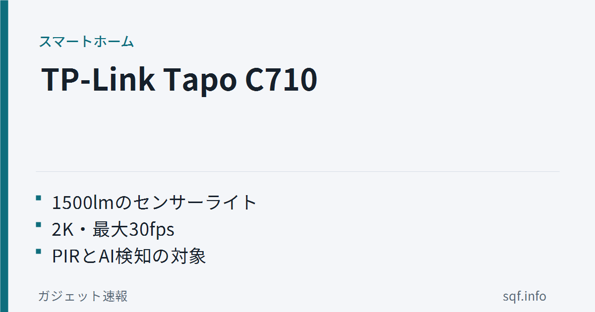 tp link tapo c400s2 outdoor camera review