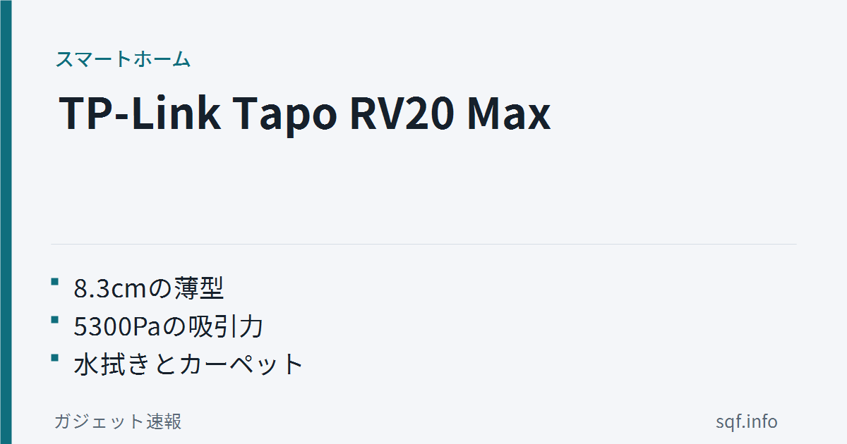 tp link tapo c720 outdoor security camera review