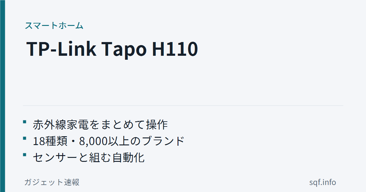 tp link tapo l920 review