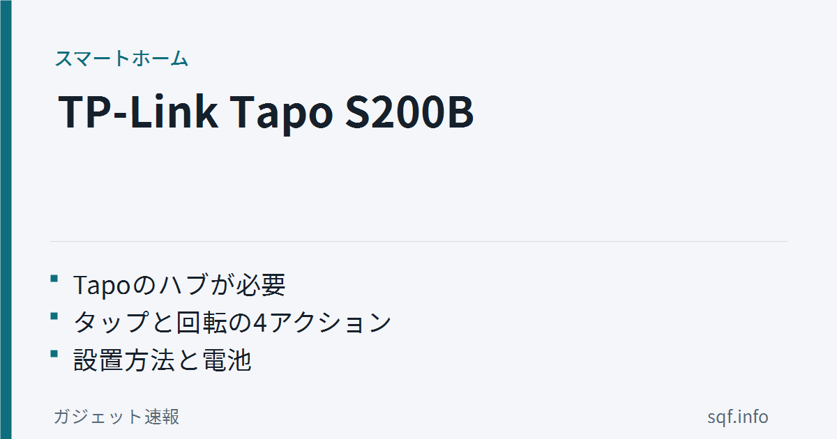 tp link tapo p105 review