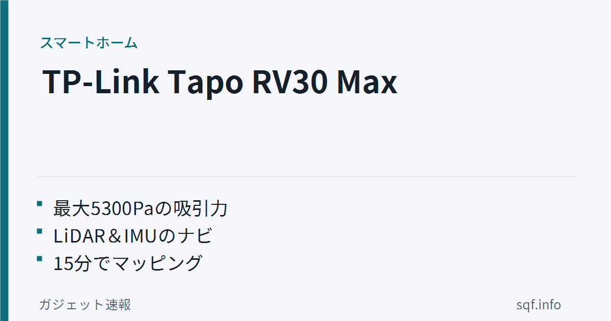 tp link tapo rv30 review